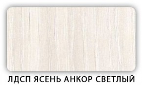 Стол обеденный Паук лдсп ЛДСП Донской орех в Пойковском - poikovskii.mebel24.online | фото 4