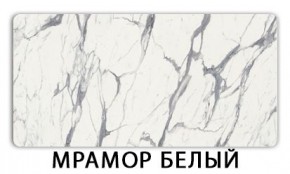 Стол обеденный Паук пластик Риголетто темный в Пойковском - poikovskii.mebel24.online | фото 12