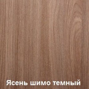 Стол обеденный поворотно-раскладной с ящиком в Пойковском - poikovskii.mebel24.online | фото 5