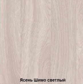 Стол обеденный поворотно-раскладной с ящиком в Пойковском - poikovskii.mebel24.online | фото 6