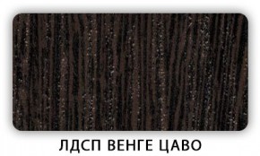 Стол обеденный раздвижной Трилогия лдсп ЛДСП Дуб Сонома в Пойковском - poikovskii.mebel24.online | фото 4