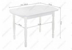 Стол обеденный Риттен в Пойковском - poikovskii.mebel24.online | фото 11