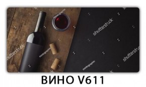 Стол обеденный Трилогия с фотопечатью Доска D113 в Пойковском - poikovskii.mebel24.online | фото 3