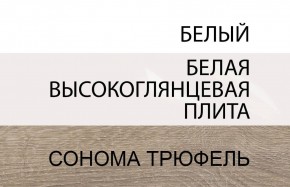 Стол письменный /TYP 80, LINATE ,цвет белый/сонома трюфель в Пойковском - poikovskii.mebel24.online | фото 4