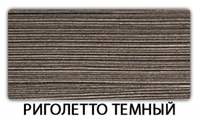 Стол раскладной-бабочка Трилогия пластик Мрамор белый в Пойковском - poikovskii.mebel24.online | фото 18