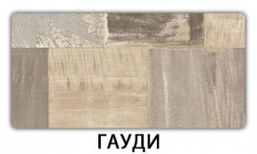 Стол раскладной-бабочка Трилогия пластик Мрамор белый в Пойковском - poikovskii.mebel24.online | фото 7