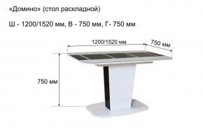 Стол раскладной "Домино " в Пойковском - poikovskii.mebel24.online | фото 10