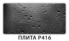 Стол раздвижной-бабочка Трилогия с фотопечатью Орхидея R041 в Пойковском - poikovskii.mebel24.online | фото 10