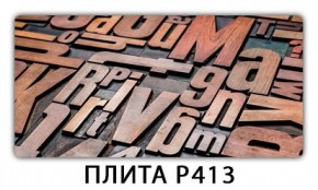 Стол раздвижной-бабочка Трилогия с фотопечатью Орхидея R041 в Пойковском - poikovskii.mebel24.online | фото 11
