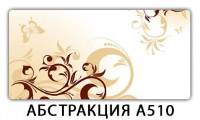 Стол раздвижной-бабочка Трилогия с фотопечатью Орхидея R041 в Пойковском - poikovskii.mebel24.online | фото 22