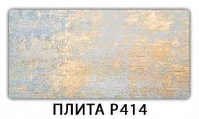Стол раздвижной-бабочка Трилогия с фотопечатью Орхидея R041 в Пойковском - poikovskii.mebel24.online | фото 4