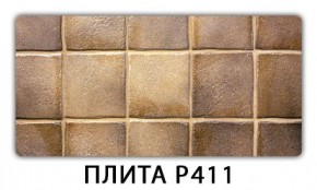 Стол раздвижной-бабочка Трилогия с фотопечатью Орхидея R041 в Пойковском - poikovskii.mebel24.online | фото 9