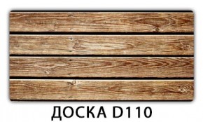 Стол раздвижной Бриз К-2 Орхидея R041 в Пойковском - poikovskii.mebel24.online | фото 1