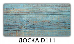 Стол раздвижной Бриз К-2 Орхидея R041 в Пойковском - poikovskii.mebel24.online | фото 19