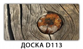 Стол раздвижной Бриз К-2 Орхидея R041 в Пойковском - poikovskii.mebel24.online | фото 3