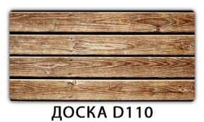 Стол раздвижной Бриз кофе Доска D110 в Пойковском - poikovskii.mebel24.online | фото 6