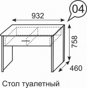 Стол туалетный Берлин 4 в Пойковском - poikovskii.mebel24.online | фото 3