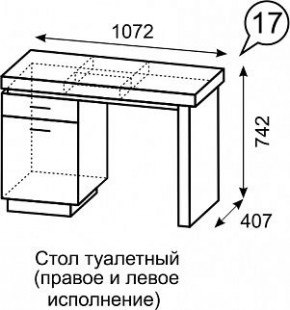 Стол туалетный Люмен 17 в Пойковском - poikovskii.mebel24.online | фото 3