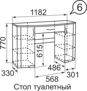 Стол туалетный Виктория 6 в Пойковском - poikovskii.mebel24.online | фото 3