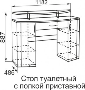 Стол туалетный Виктория 6 в Пойковском - poikovskii.mebel24.online | фото 4