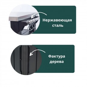 Столик для барбекю 415 Л (Unity Chef 415 L) графит в Пойковском - poikovskii.mebel24.online | фото 5