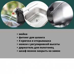Столик для барбекю 415 Л (Unity Chef 415 L) графит в Пойковском - poikovskii.mebel24.online | фото 6