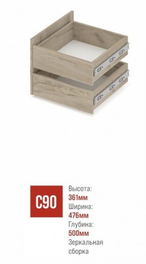 СТОУН С23 Шкаф 2-х створчатый с ящиками (дуб золотой/графит) в Пойковском - poikovskii.mebel24.online | фото 3