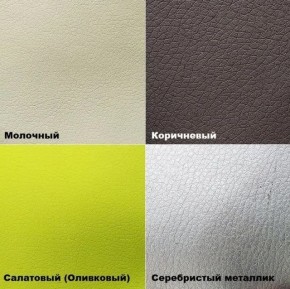 Стул №1М (велюр) в Пойковском - poikovskii.mebel24.online | фото 9