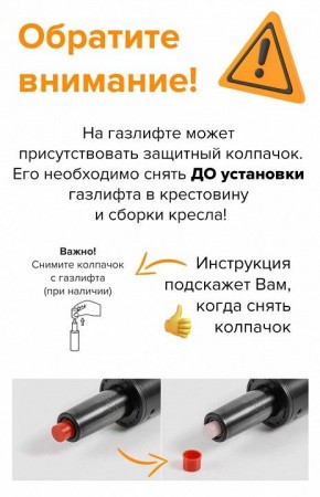 Стул барный Glory в Пойковском - poikovskii.mebel24.online | фото 4