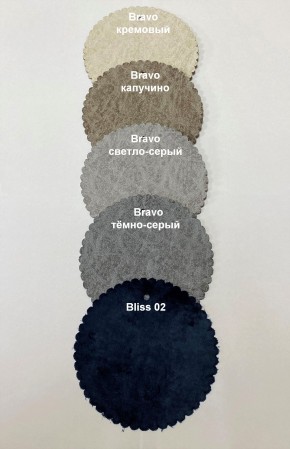 Стул БЕРГЕН в Пойковском - poikovskii.mebel24.online | фото 4