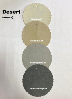 Стул БЕРГЕН в Пойковском - poikovskii.mebel24.online | фото 5