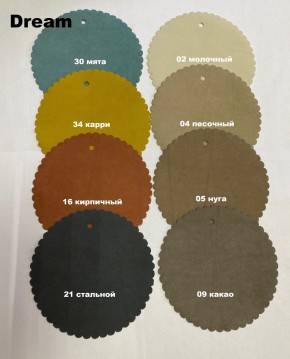 Стул БЕРГЕН в Пойковском - poikovskii.mebel24.online | фото 6