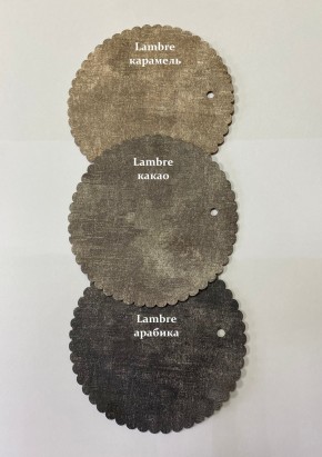 Стул БЕРГЕН в Пойковском - poikovskii.mebel24.online | фото 9