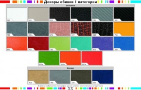 Стул черный Герцог черный-040 в Пойковском - poikovskii.mebel24.online | фото 2