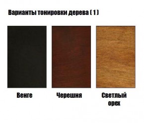Стул Гранд с подлокотниками в Пойковском - poikovskii.mebel24.online | фото 3