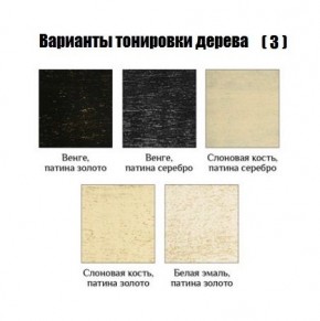 Стул Гранд с подлокотниками в Пойковском - poikovskii.mebel24.online | фото 5