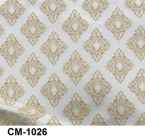 Стул Инфинити в Пойковском - poikovskii.mebel24.online | фото 26