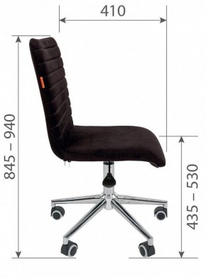 Стул компьютерный Chairman 020 в Пойковском - poikovskii.mebel24.online | фото 4