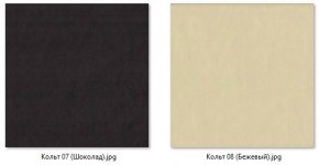 Стул Котура (2 шт.) арт. С187 в Пойковском - poikovskii.mebel24.online | фото 6