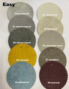 Стул НИКА-1 полубарный (h1050) в Пойковском - poikovskii.mebel24.online | фото 5