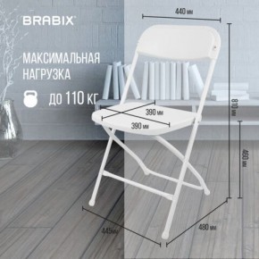 Стул складной BRABIX "Golf CF-002", белый каркас, пластик белый, 532887 в Пойковском - poikovskii.mebel24.online | фото 3