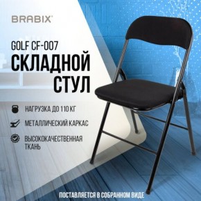 Стул складной BRABIX "Golf CF-007", чёрный каркас, чёрная ткань, 532892 в Пойковском - poikovskii.mebel24.online | фото 5