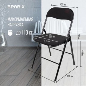 Стул складной BRABIX "Golf CF-007", чёрный каркас, чёрная ткань, 532892 в Пойковском - poikovskii.mebel24.online | фото 6