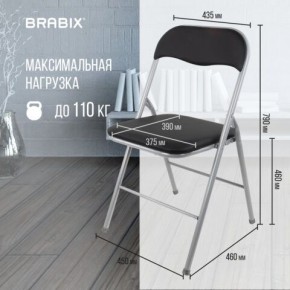 Стул складной BRABIX "Golf CF-007", серебристый каркас, кожзам чёрный, 532891 в Пойковском - poikovskii.mebel24.online | фото 3