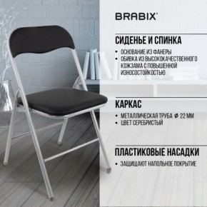 Стул складной BRABIX "Golf CF-007", серебристый каркас, кожзам чёрный, 532891 в Пойковском - poikovskii.mebel24.online | фото 4