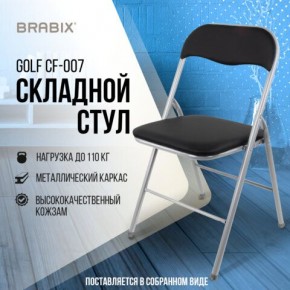 Стул складной BRABIX "Golf CF-007", серебристый каркас, кожзам чёрный, 532891 в Пойковском - poikovskii.mebel24.online | фото 5