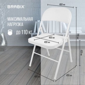 Стул складной BRABIX "Golf Plus CF-003 КОМФОРТ", белый каркас, кожзам белый, 532888 в Пойковском - poikovskii.mebel24.online | фото 4