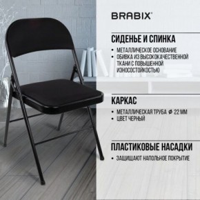 Стул складной BRABIX "Golf Plus CF-003 КОМФОРТ", чёрный каркас, чёрная ткань, 532889 в Пойковском - poikovskii.mebel24.online | фото 6