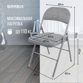 Стул складной BRABIX "Golf Plus CF-003 КОМФОРТ", серый каркас, серая ткань, 532890 в Пойковском - poikovskii.mebel24.online | фото 4