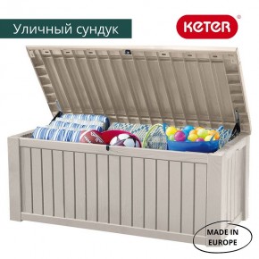 Сундук ROCKWOOD STORAGE BOX 570 L в Пойковском - poikovskii.mebel24.online | фото 3